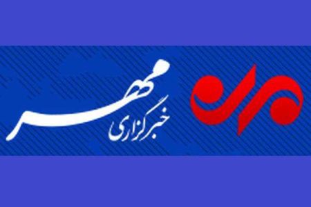 کسب ۲ مقام برتر برای خبرگزاری مهر استان سمنان در جشنواره ابوذر - خبرگزاری مهر | اخبار ایران و جهان