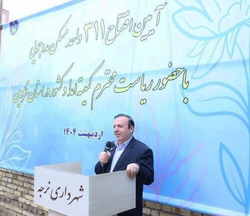 انعقاد قرارداد تولید یکهزار مگاوات برق با کمیته امداد