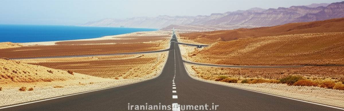 مسیرهای مختلف بندرعباس به شیراز