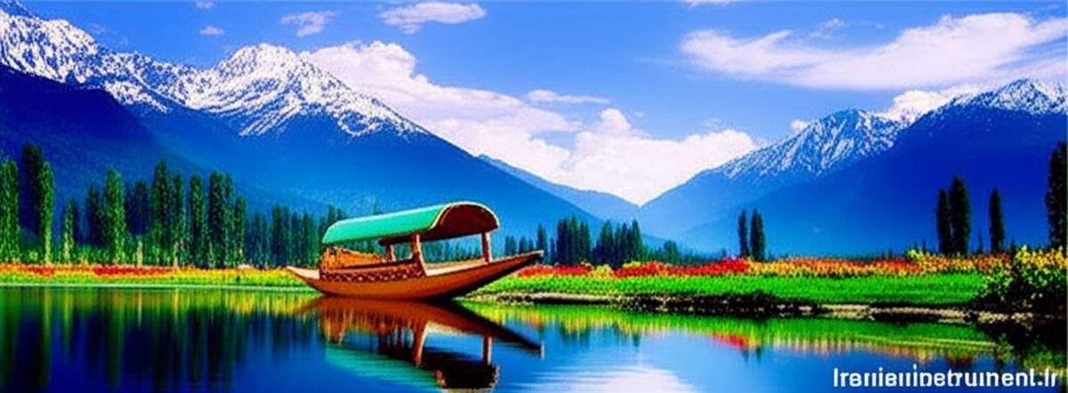 معرفی جاذبه های معروف کشمیر