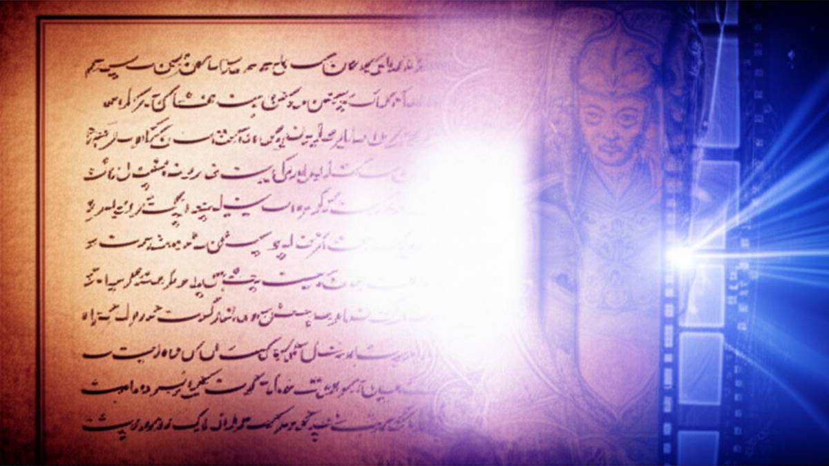 خلاصه کتاب سینمای اقتباسی و ادبیات کلاسیک فارسی (پورشبانان)