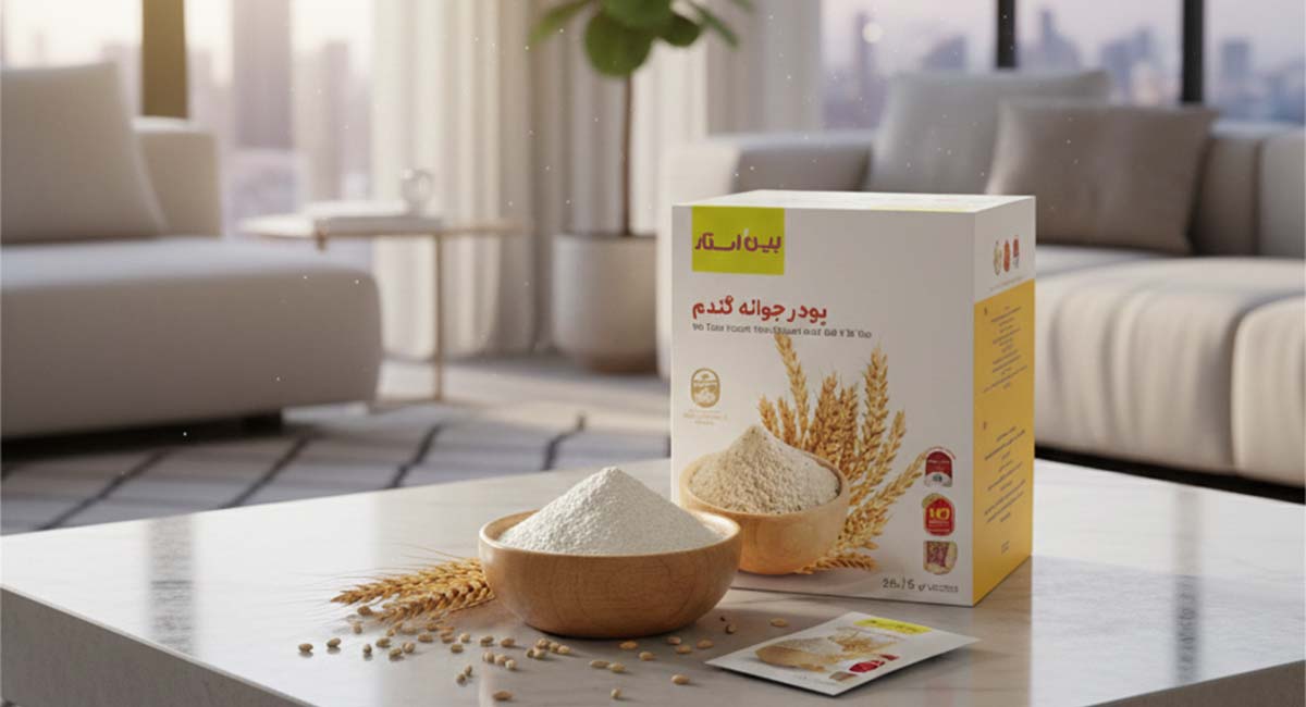 افزایش وزن با پودر جوانه گندم و شیر